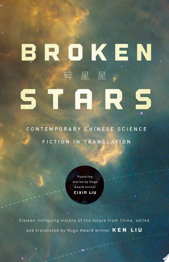 Broken Stars