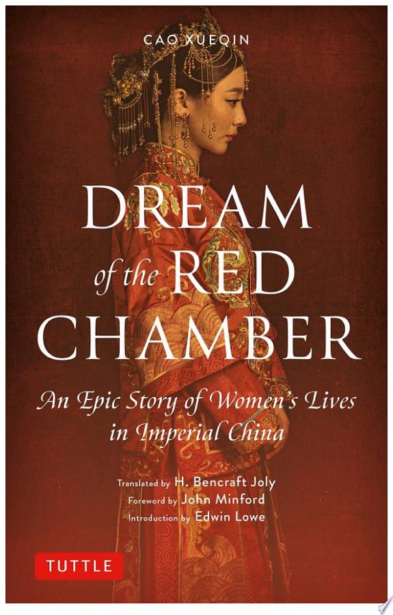 Dream of the Red Chamber