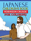 Japanese Children's Book