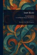 San Kuo