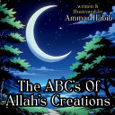 The ABC's of Allah's Creations