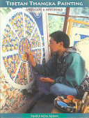Tibetan Thangka Painting